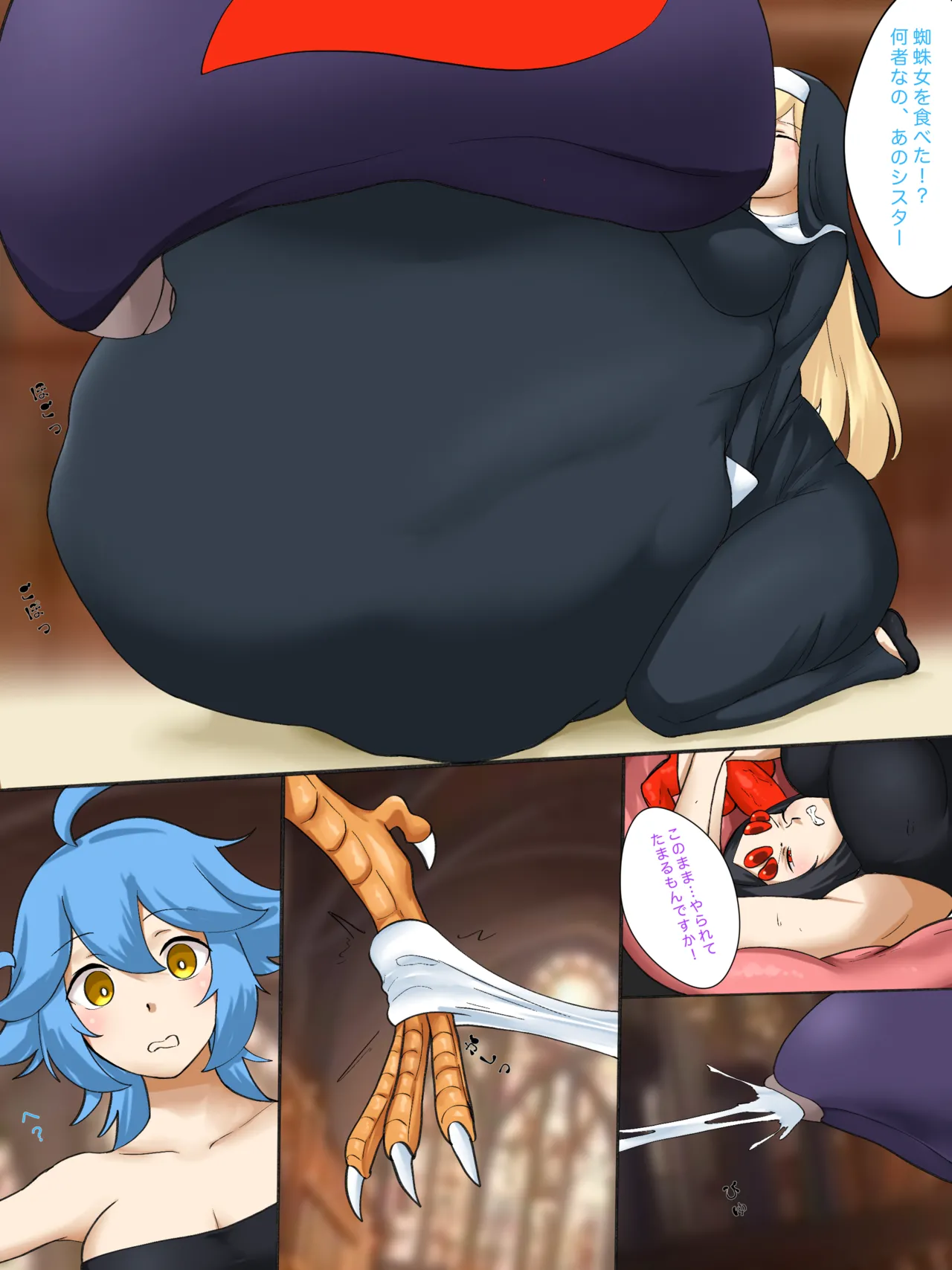 ページ画像