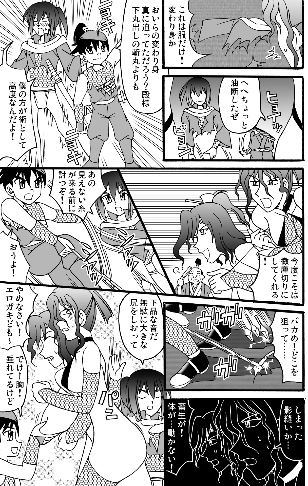 ページ画像
