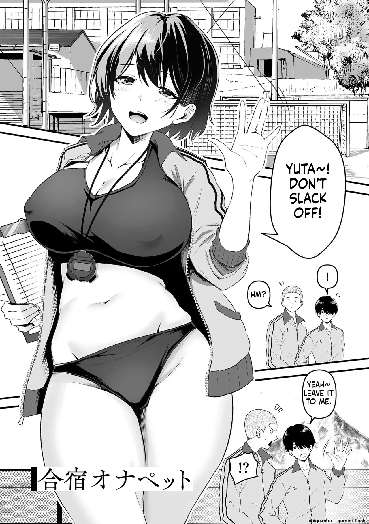ページ画像