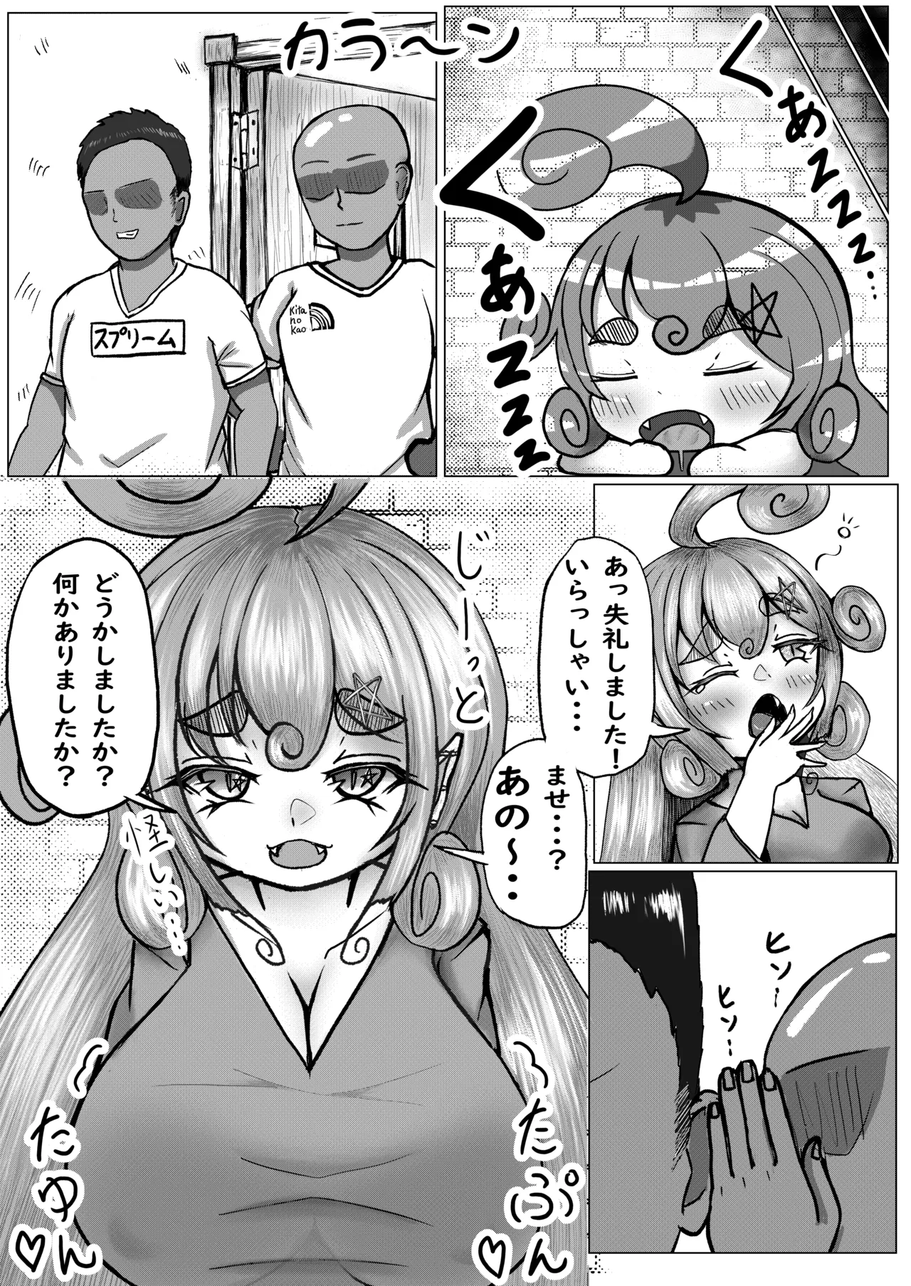 ページ画像