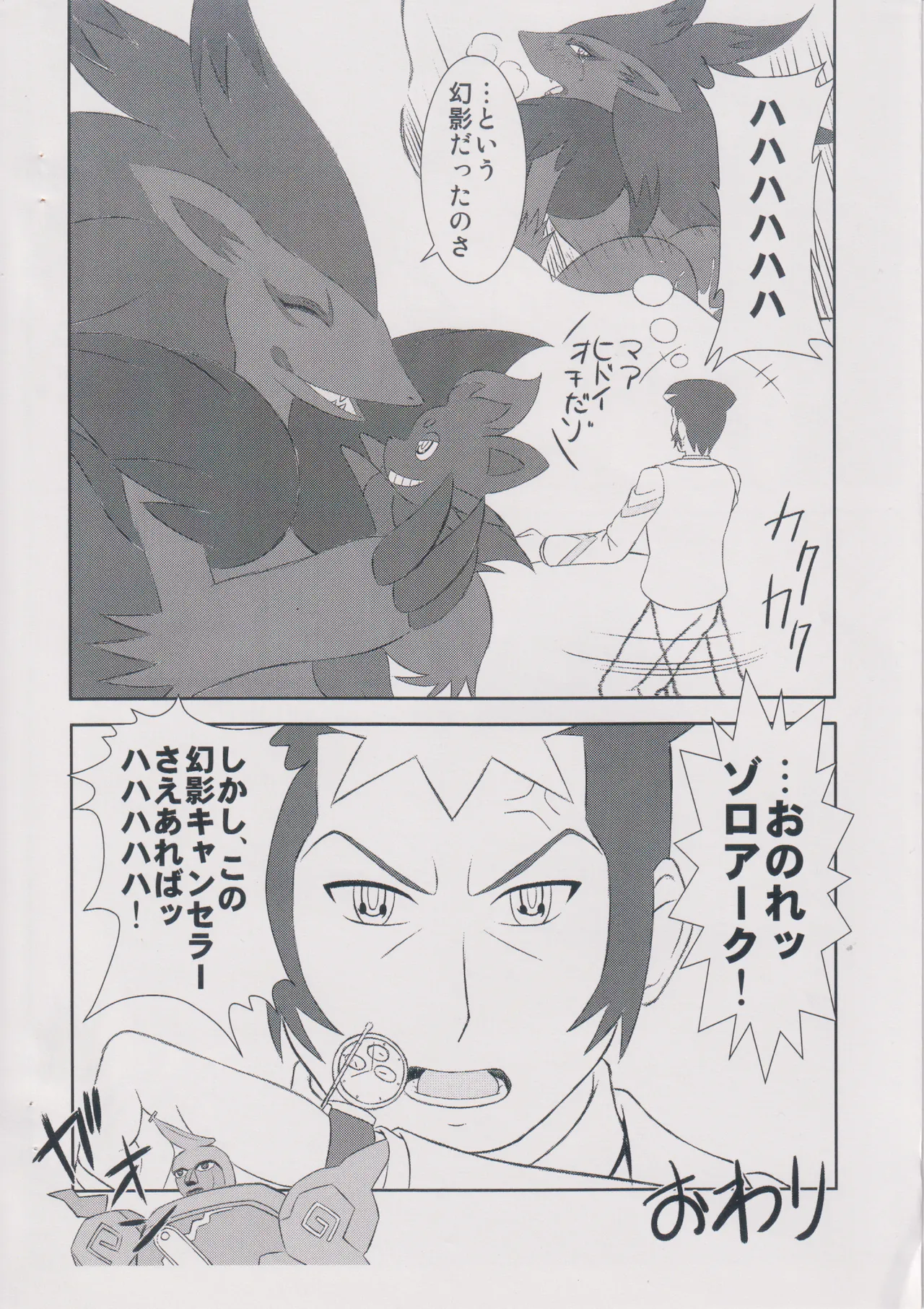 ページ画像