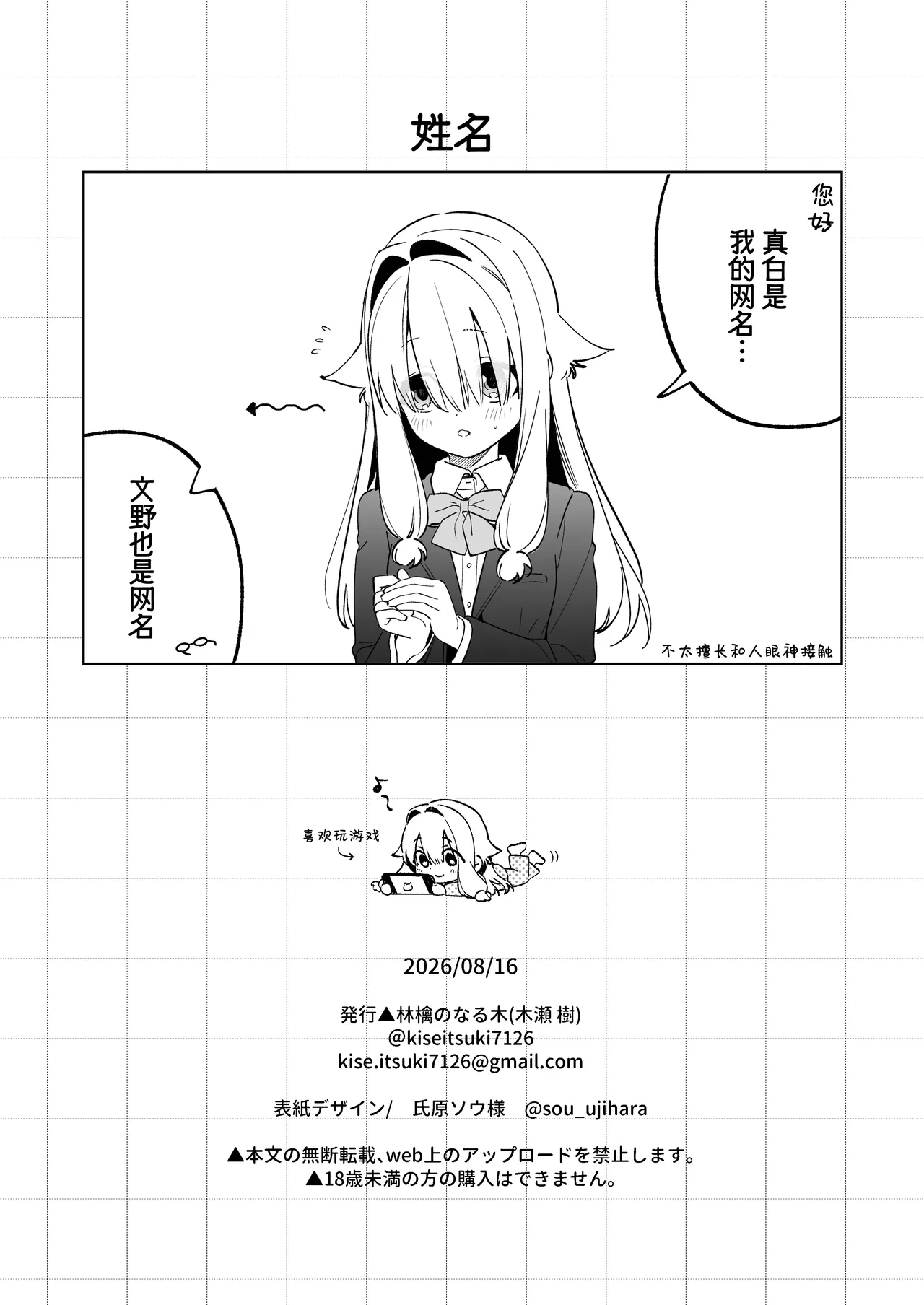 ページ画像
