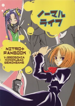 Nitro+ Fanbook Vjedogonia Kikokugai Demonbane