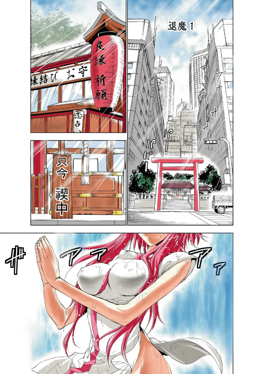ページ画像