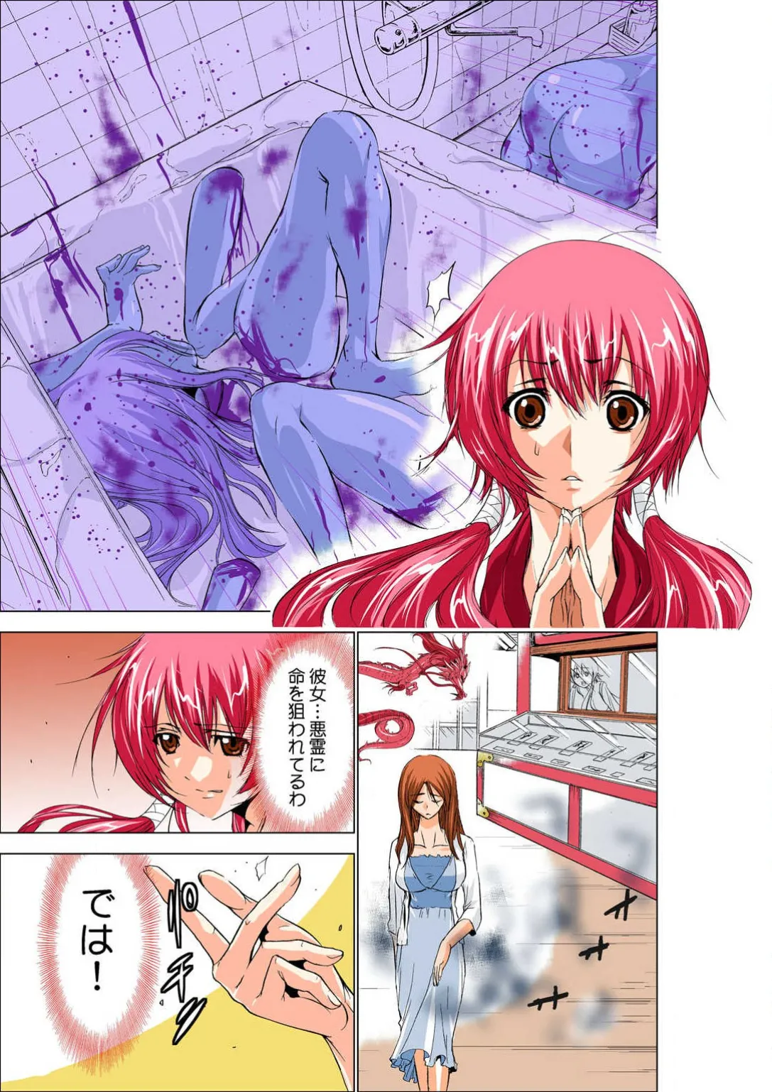 ページ画像