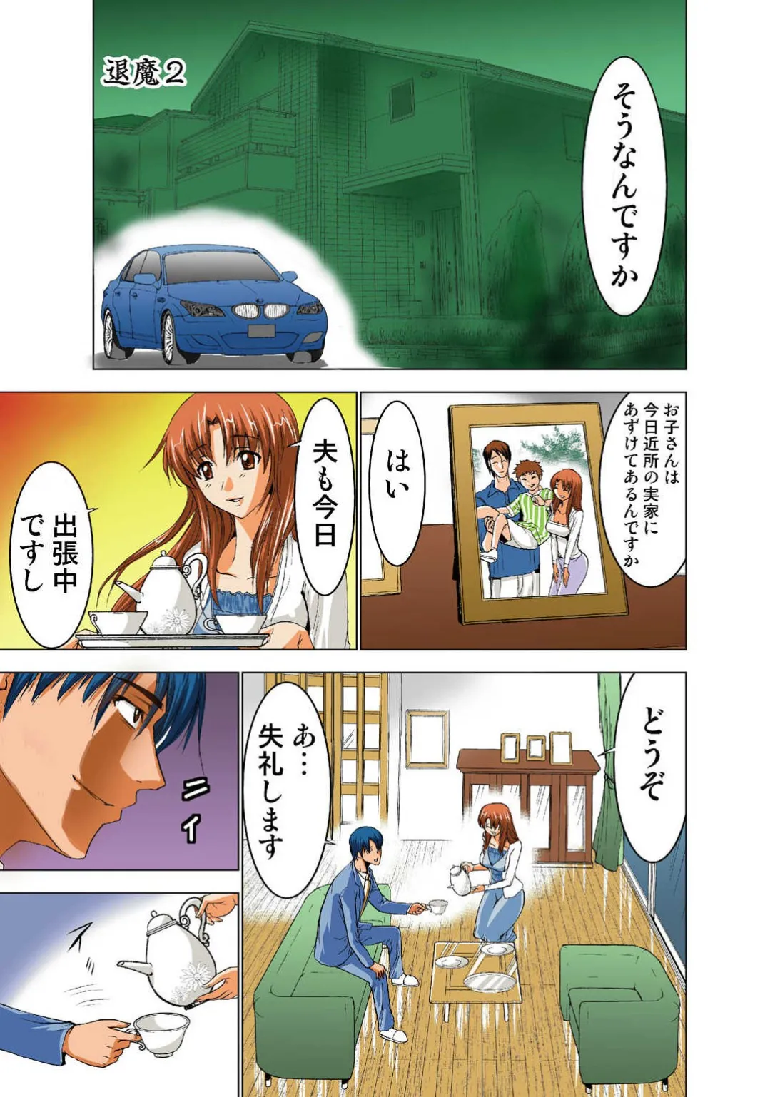 ページ画像