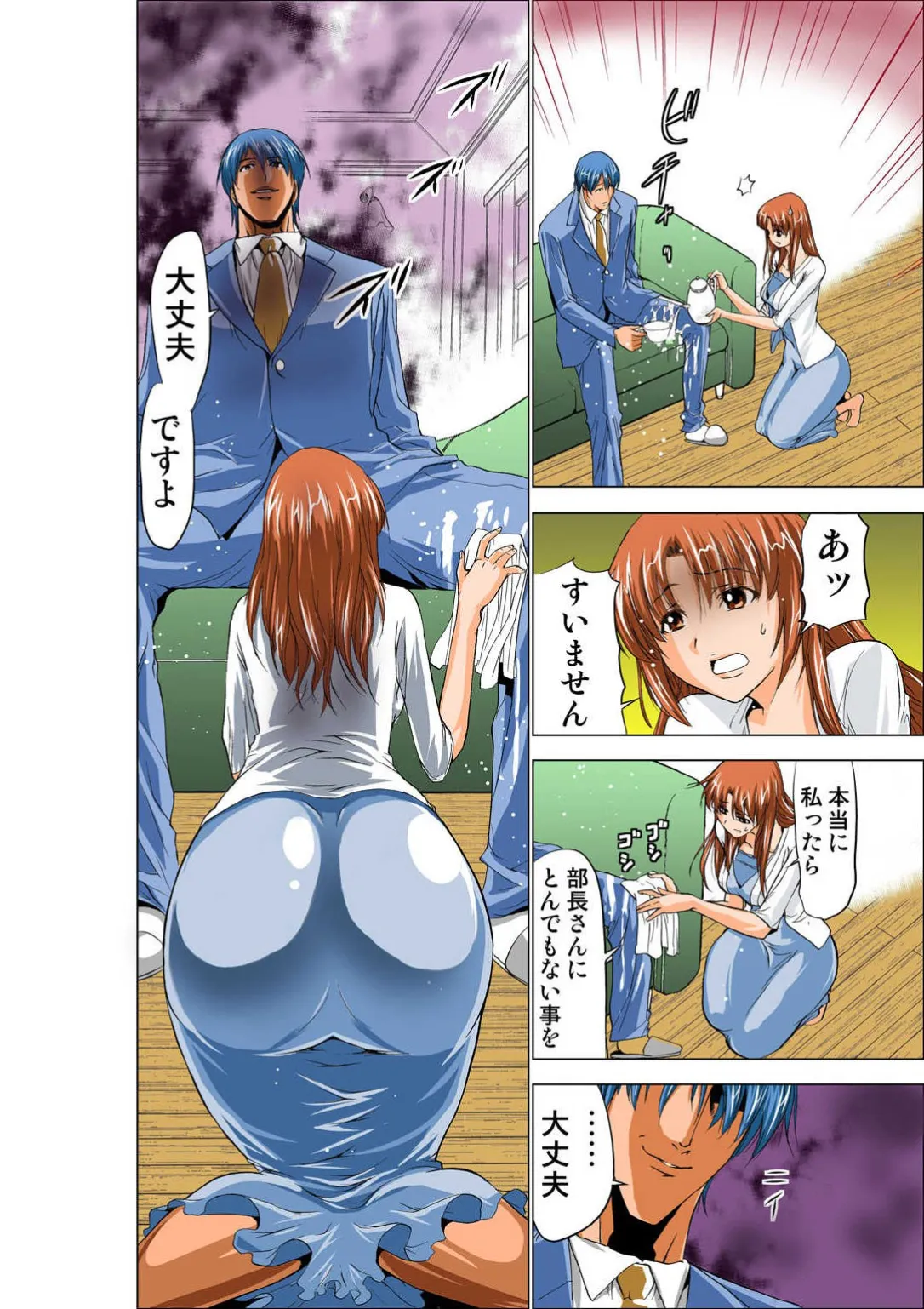 ページ画像