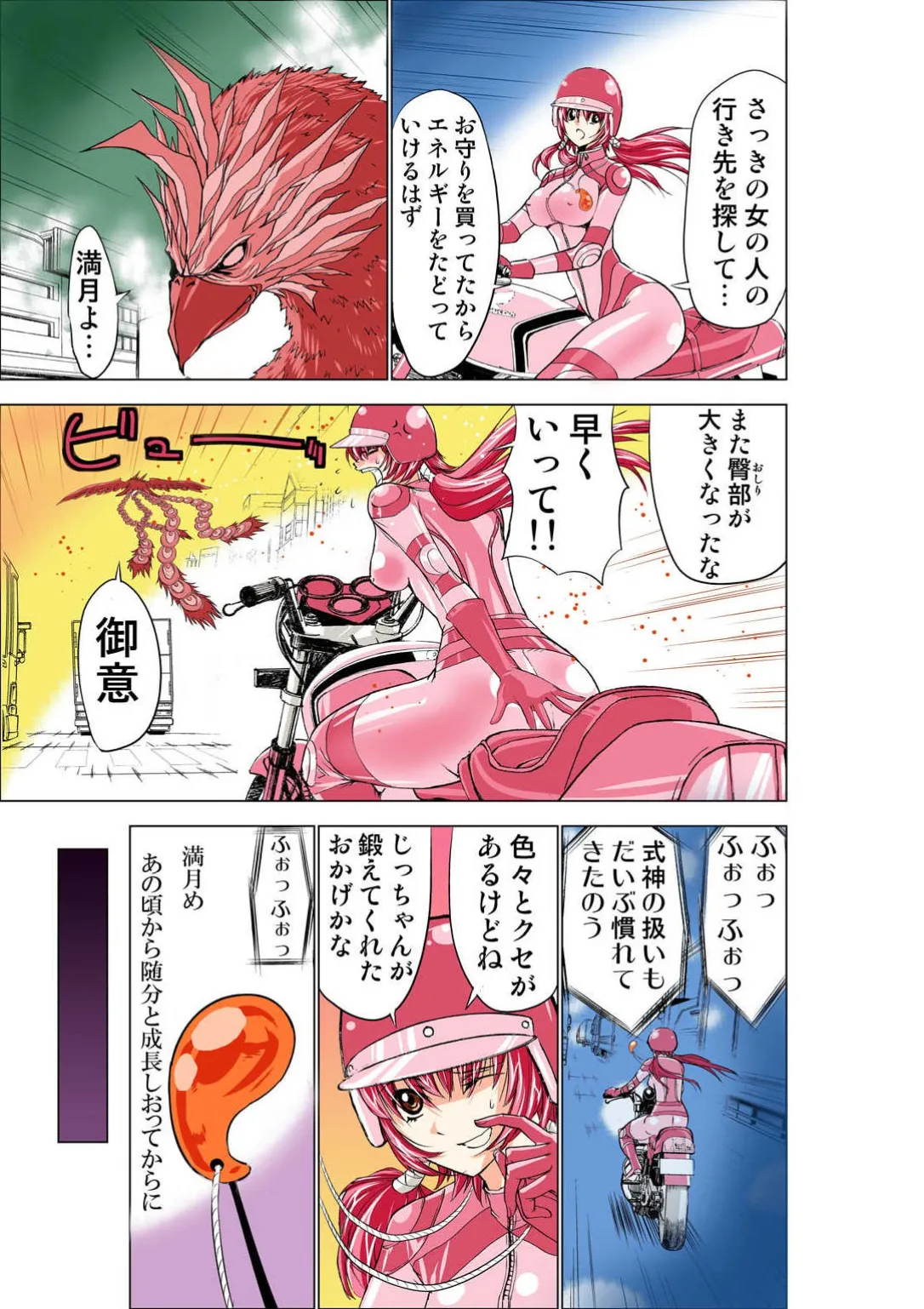 ページ画像