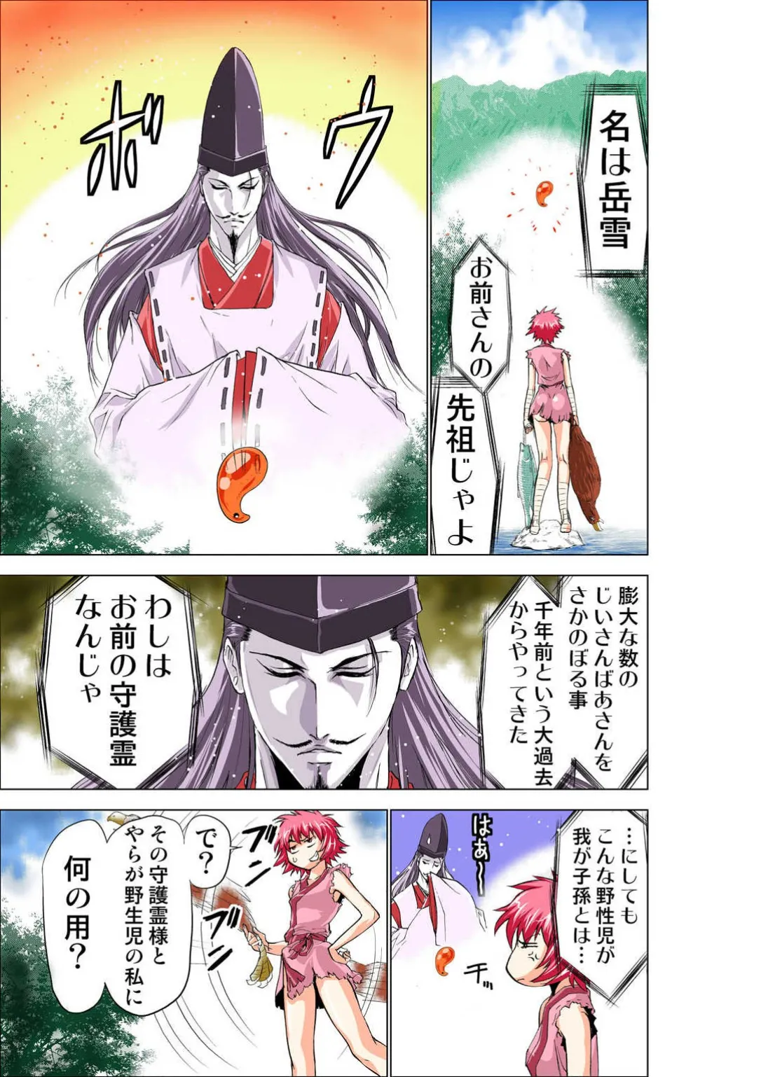 ページ画像