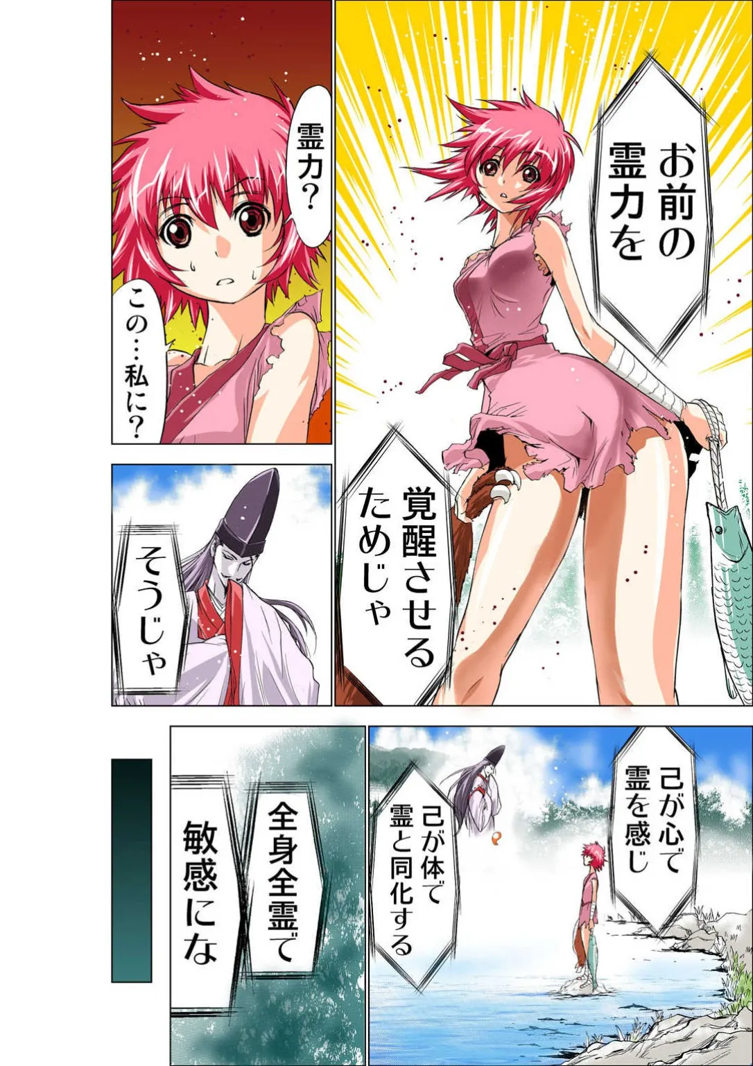 ページ画像