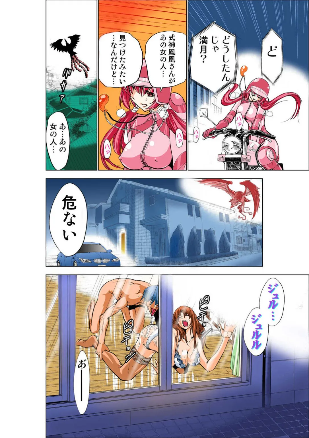 ページ画像