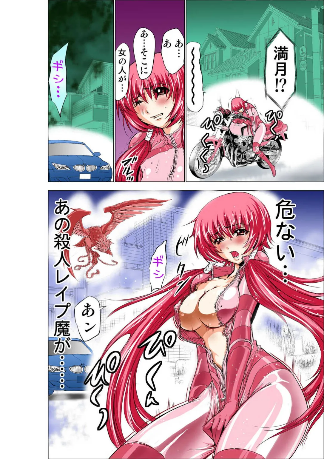 ページ画像
