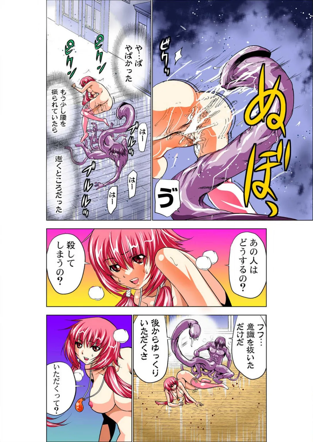 ページ画像