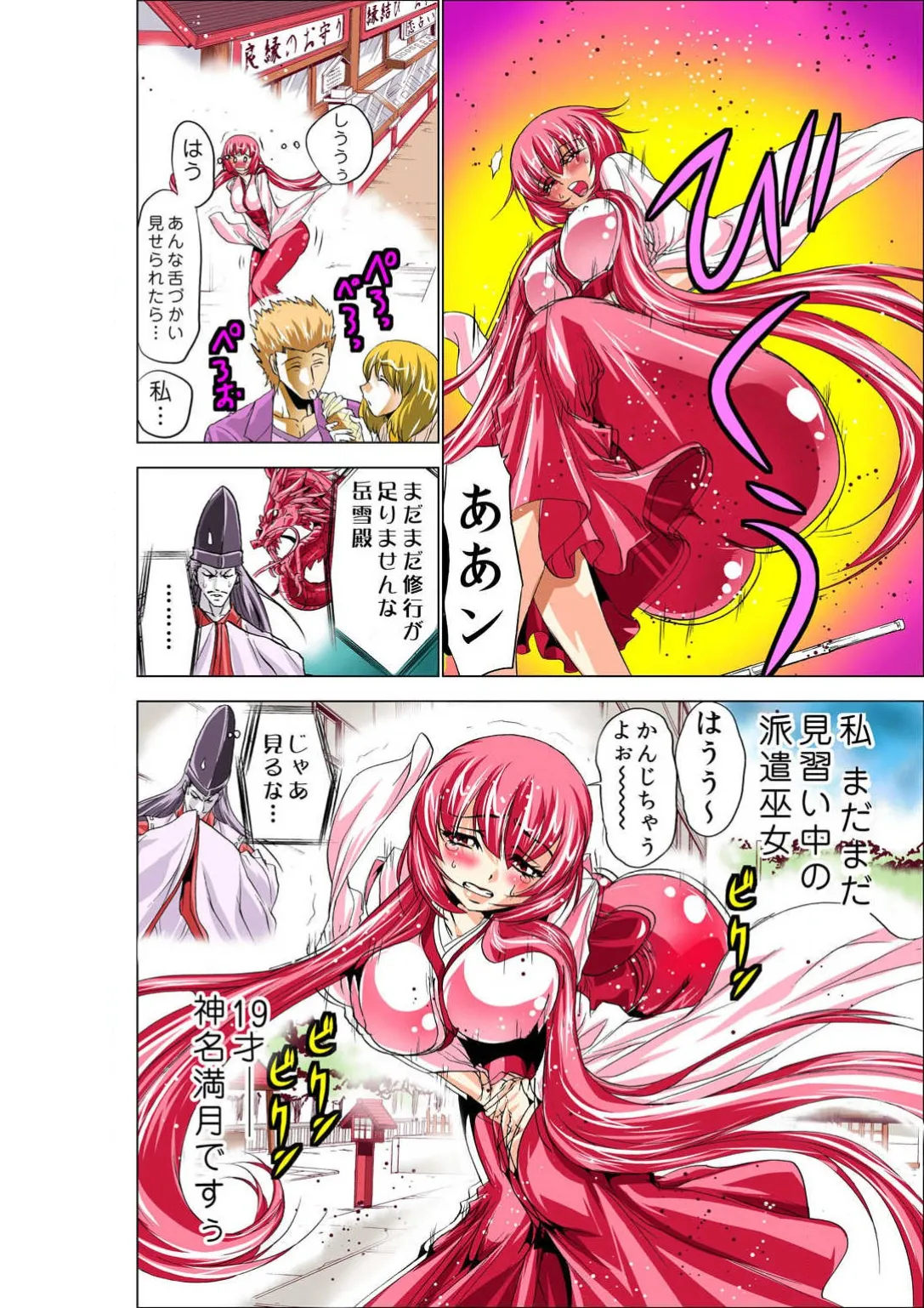 ページ画像