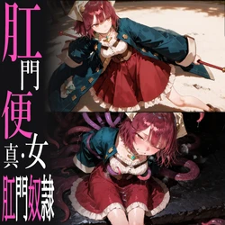 [analucia]Sophie Neuenmuller slayer_2[AI GENERATED] 作品封面