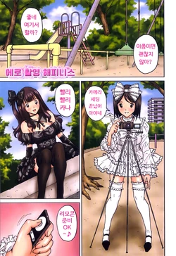 FutaSuki! Ch.1 - 2
