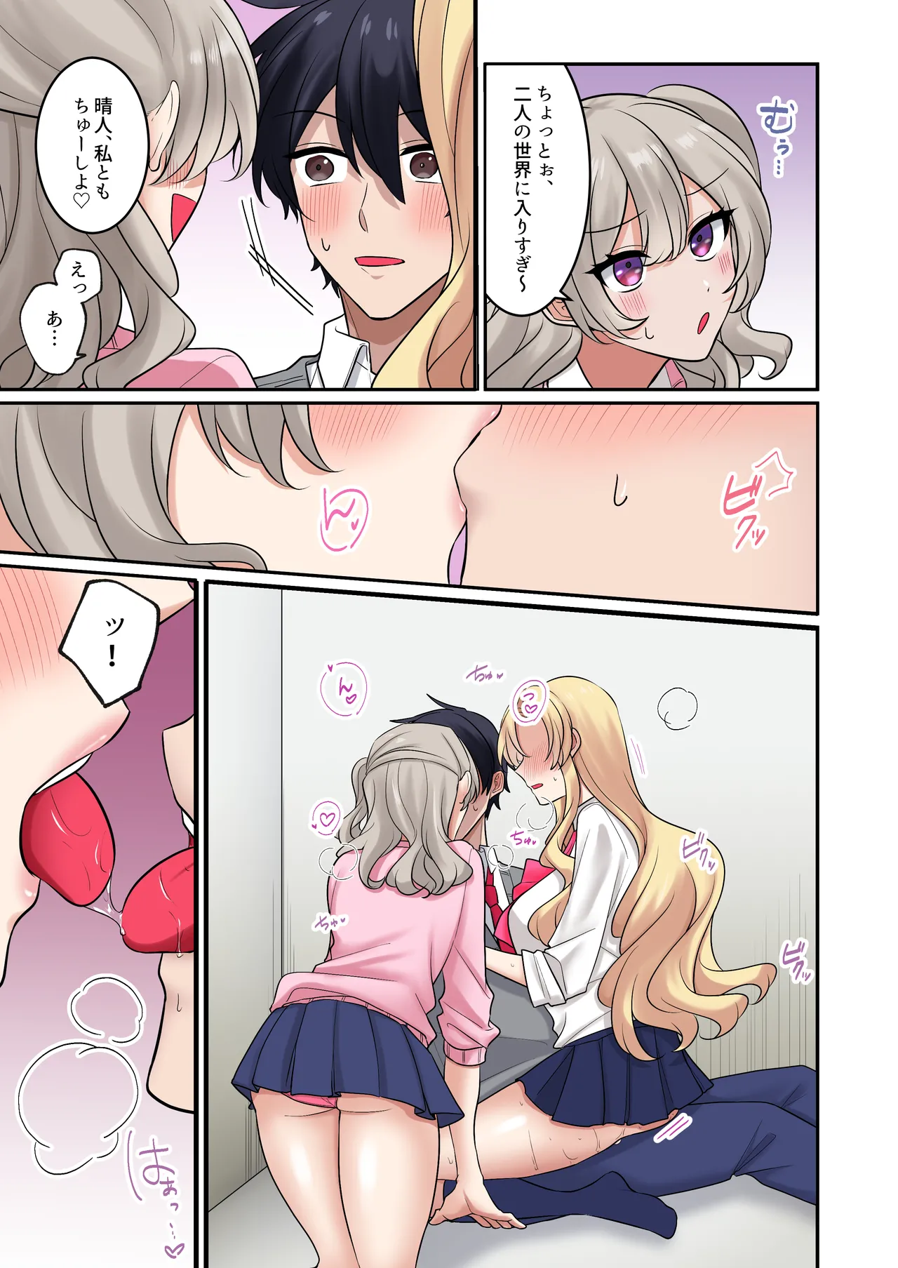 ページ画像
