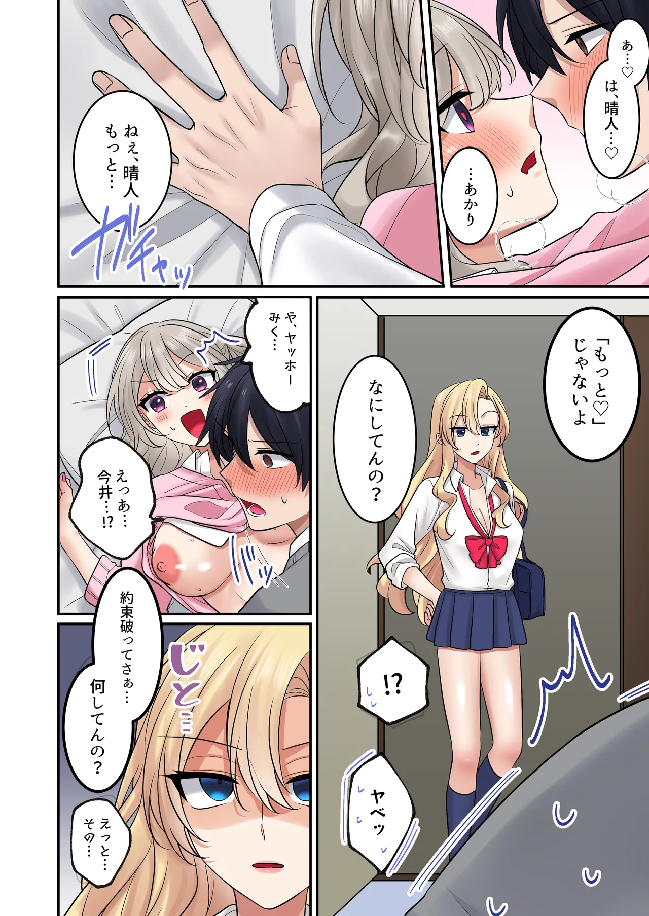 ページ画像