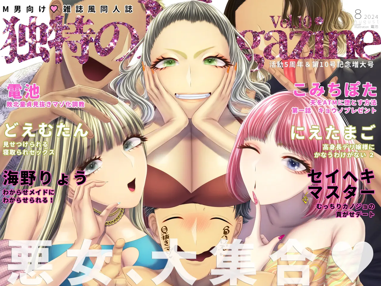 ページ画像