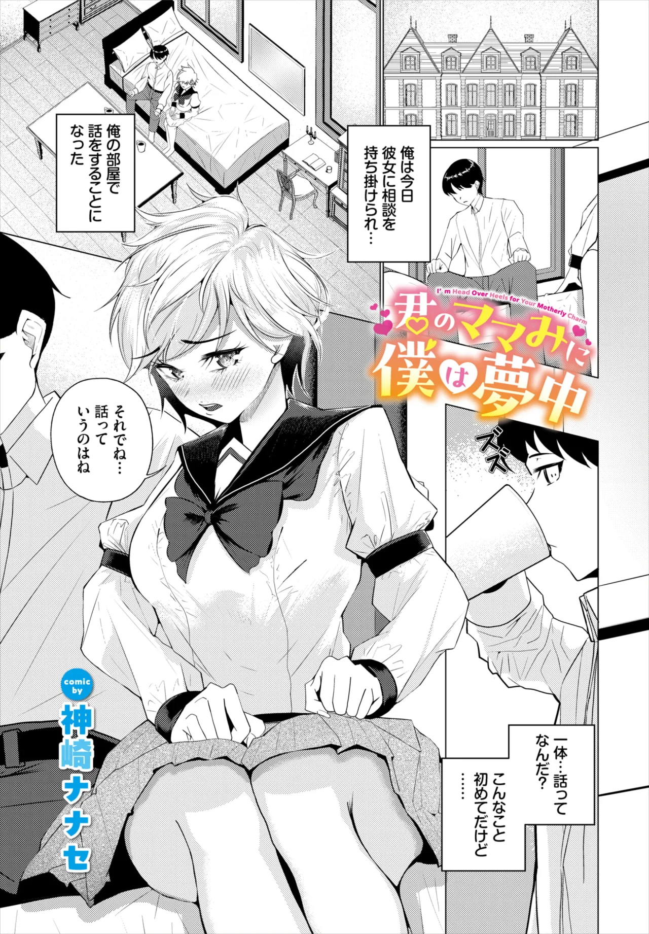 ページ画像