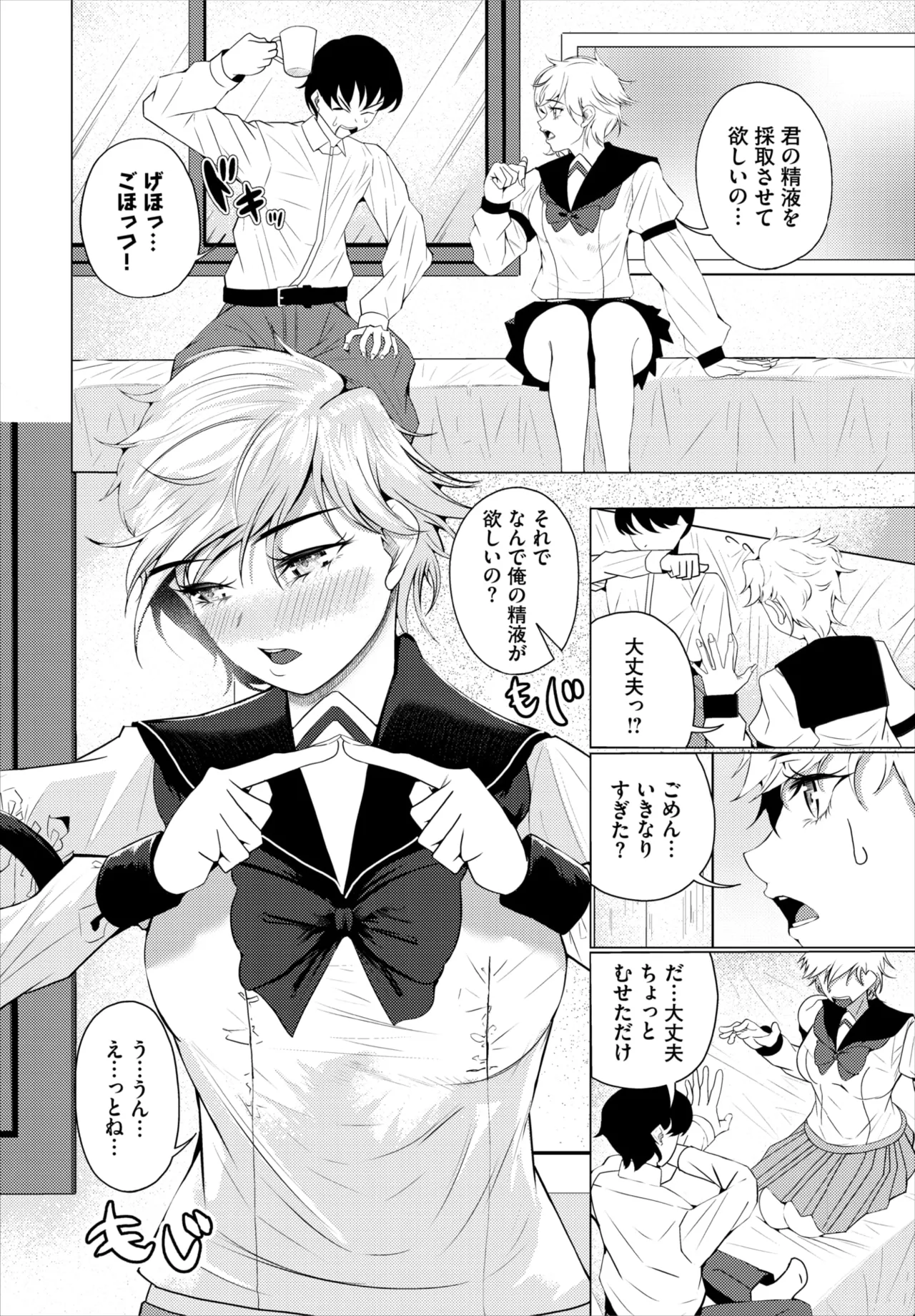 ページ画像
