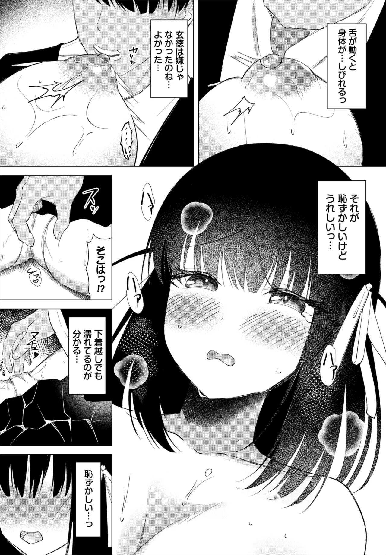 ページ画像