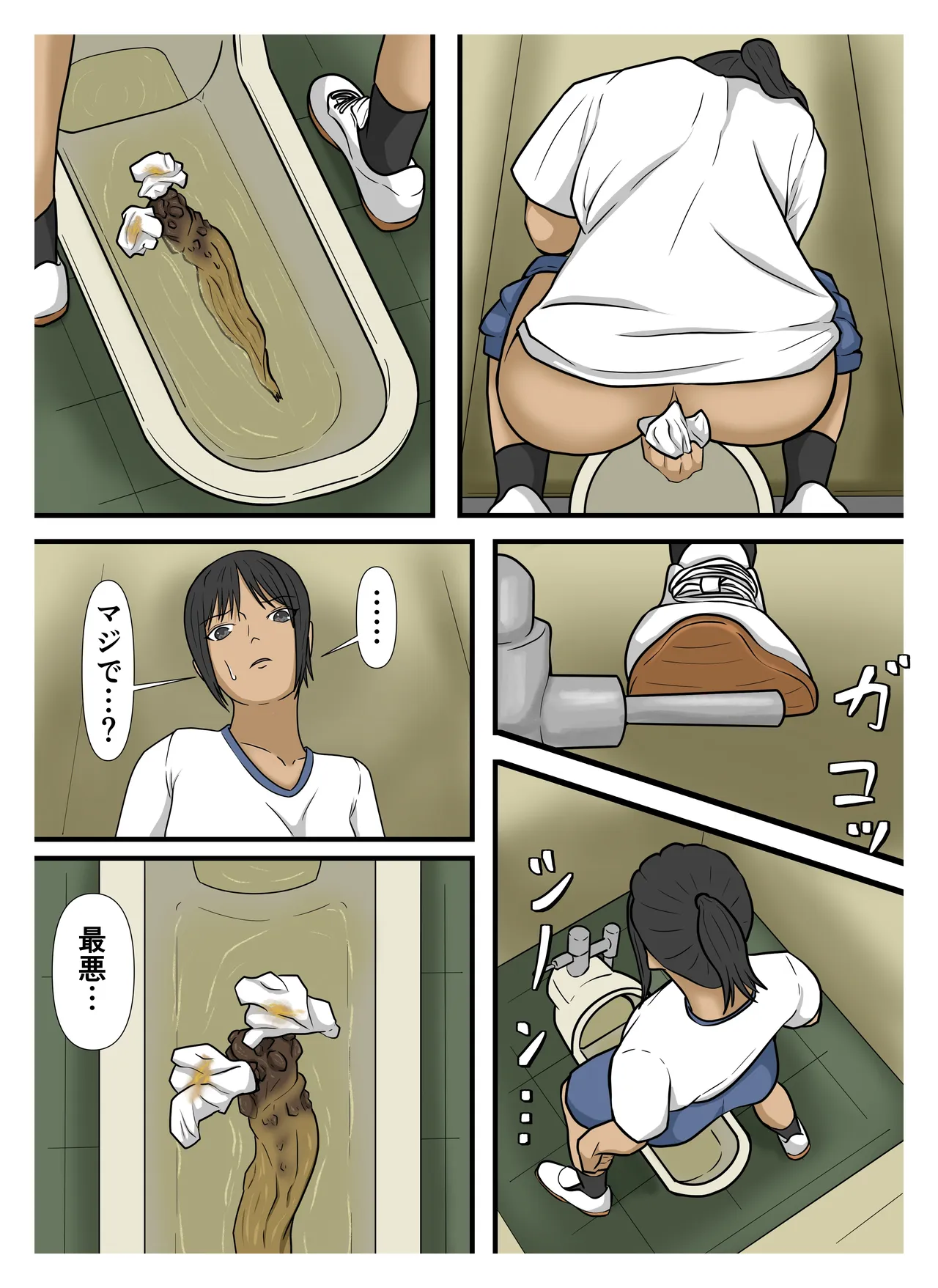 ページ画像