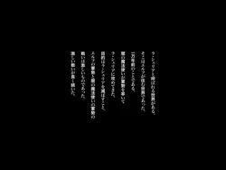 [アトリエTODO] 異世界転移して来たエルフがウェイトレスしてるカフェでバイトしてるんだが、こんなにエッチな毎日を過ごすなんて信じられない！ 作品封面