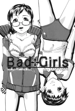 [Shimataka] Bad Girls (Soujuku Shojo) [English] [CulturedCommissions] [Digital]