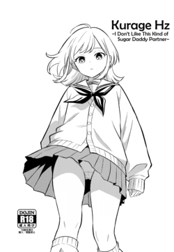 (C108) [WORLD STORY (Murabito J)] Kurage Hz ~I Don't Like This Kind of Sugar Daddy Partner~ (Someone Hertz) [Sample] 作品封面