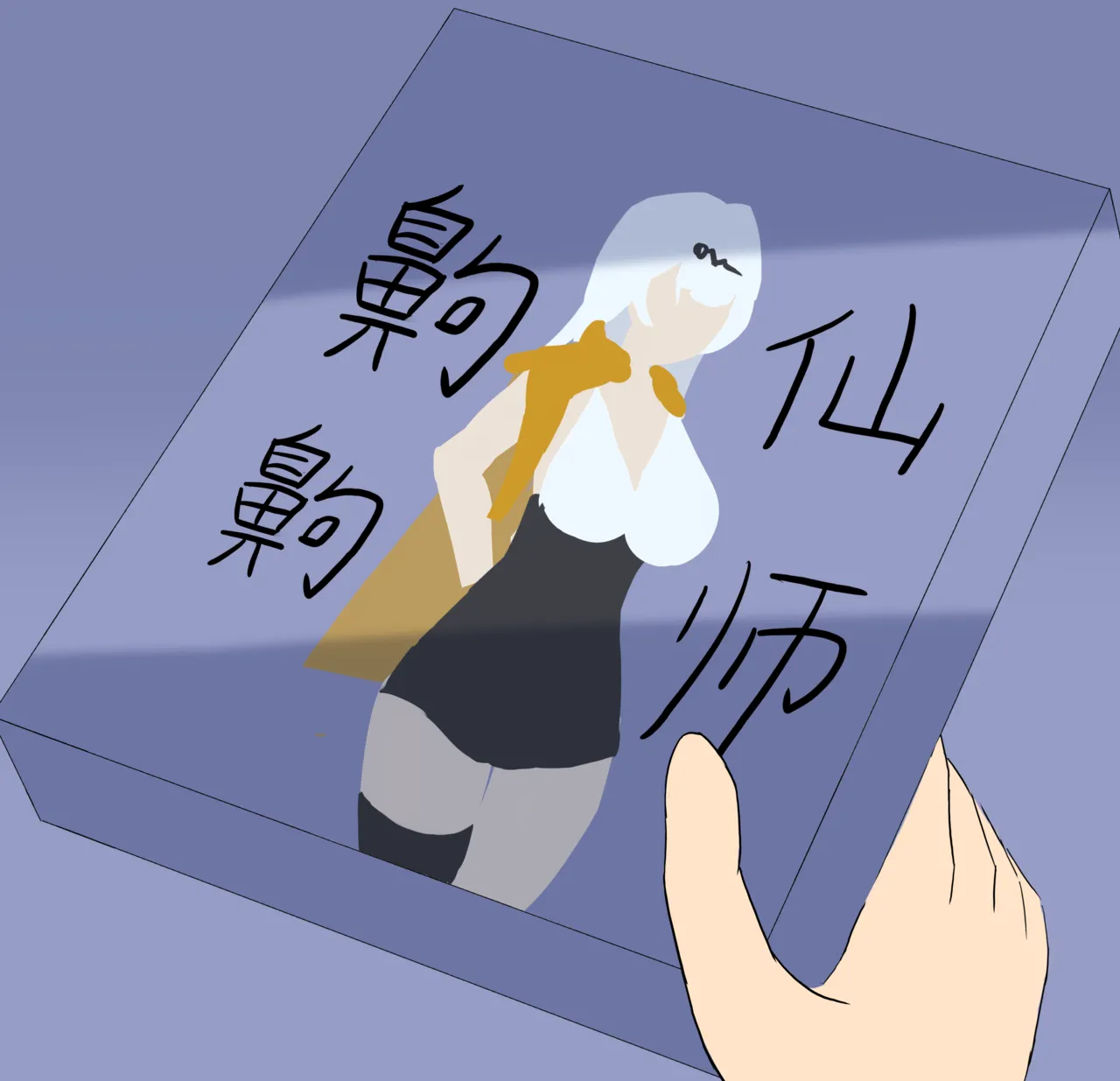 ページ画像