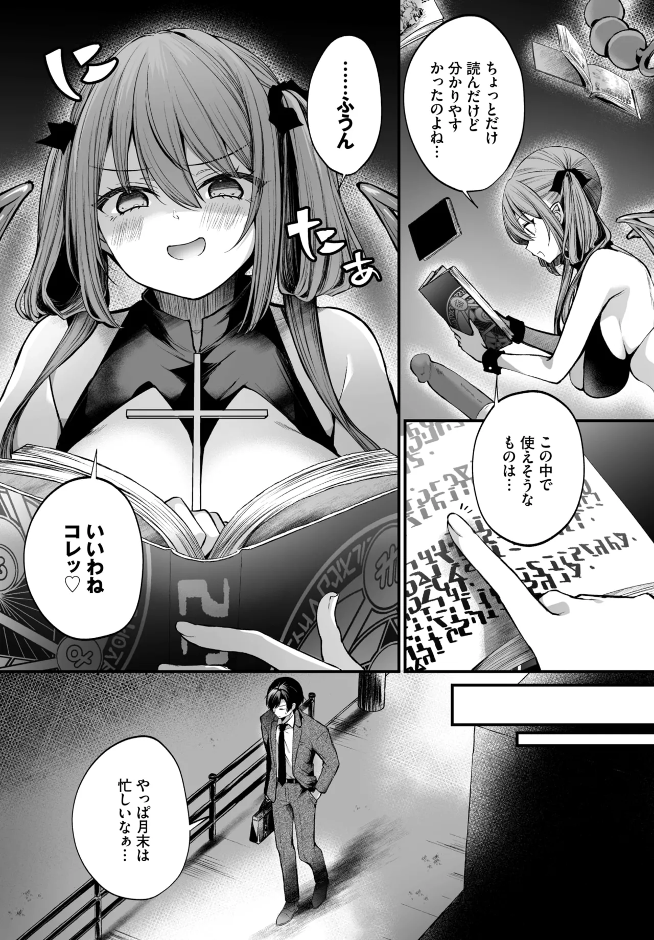 ページ画像