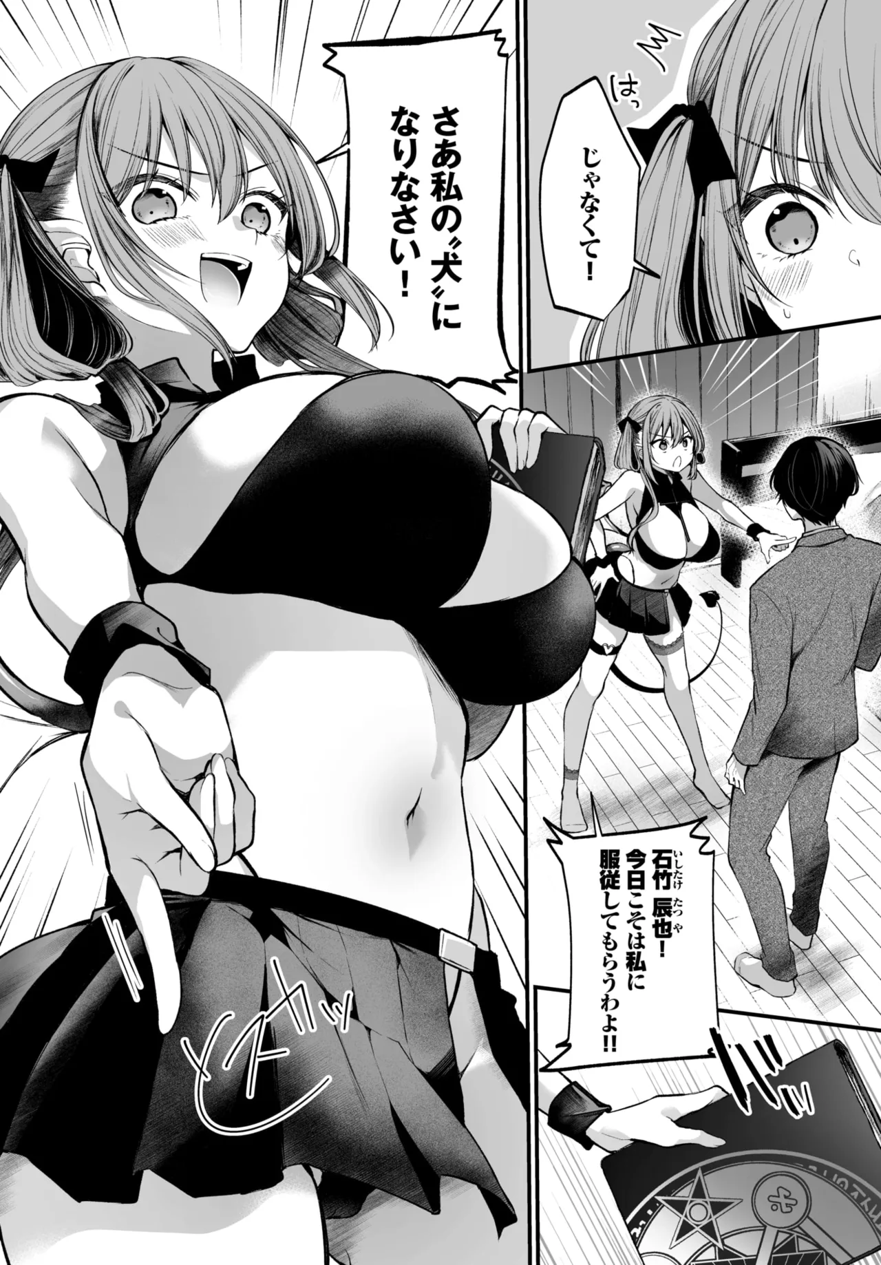 ページ画像