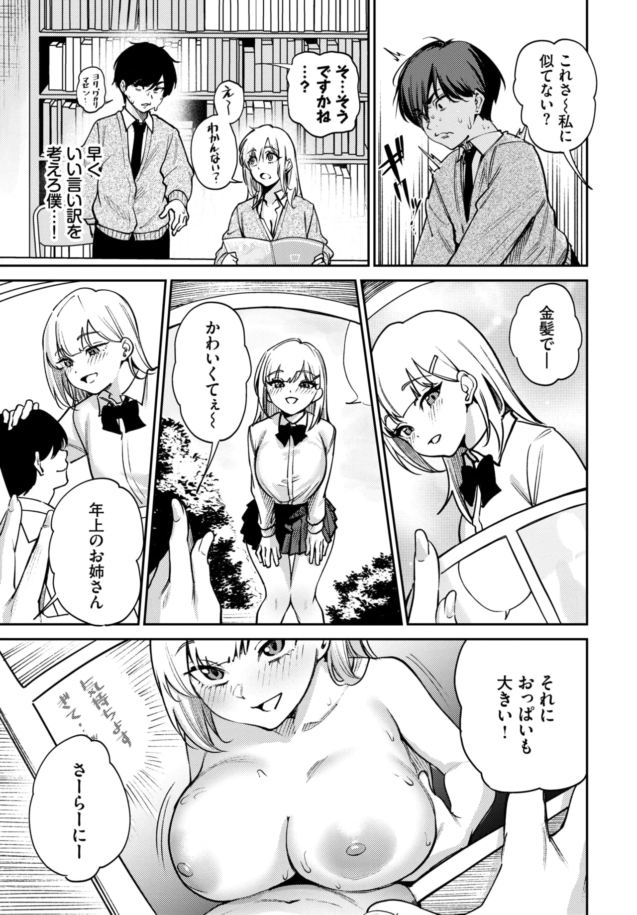 ページ画像