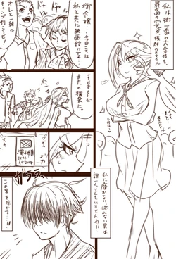 The Young Lady Is Obsessed with Body Transformations EXTRA 作品封面