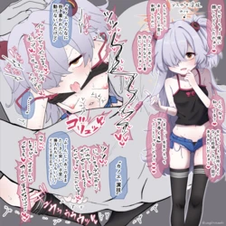 [うさぎ兎さめ] カノエの子宮口広げながら演技して貰う話