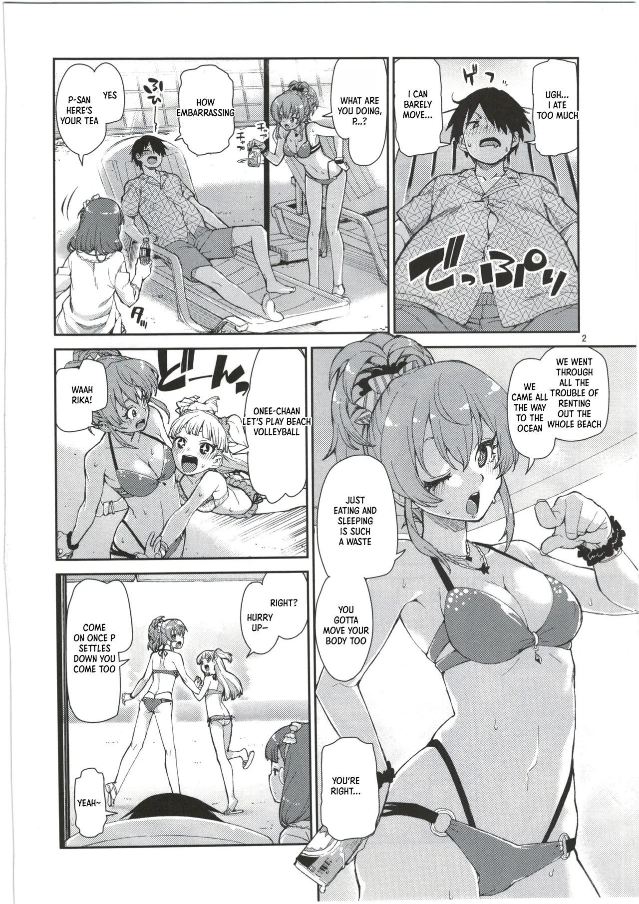 ページ画像