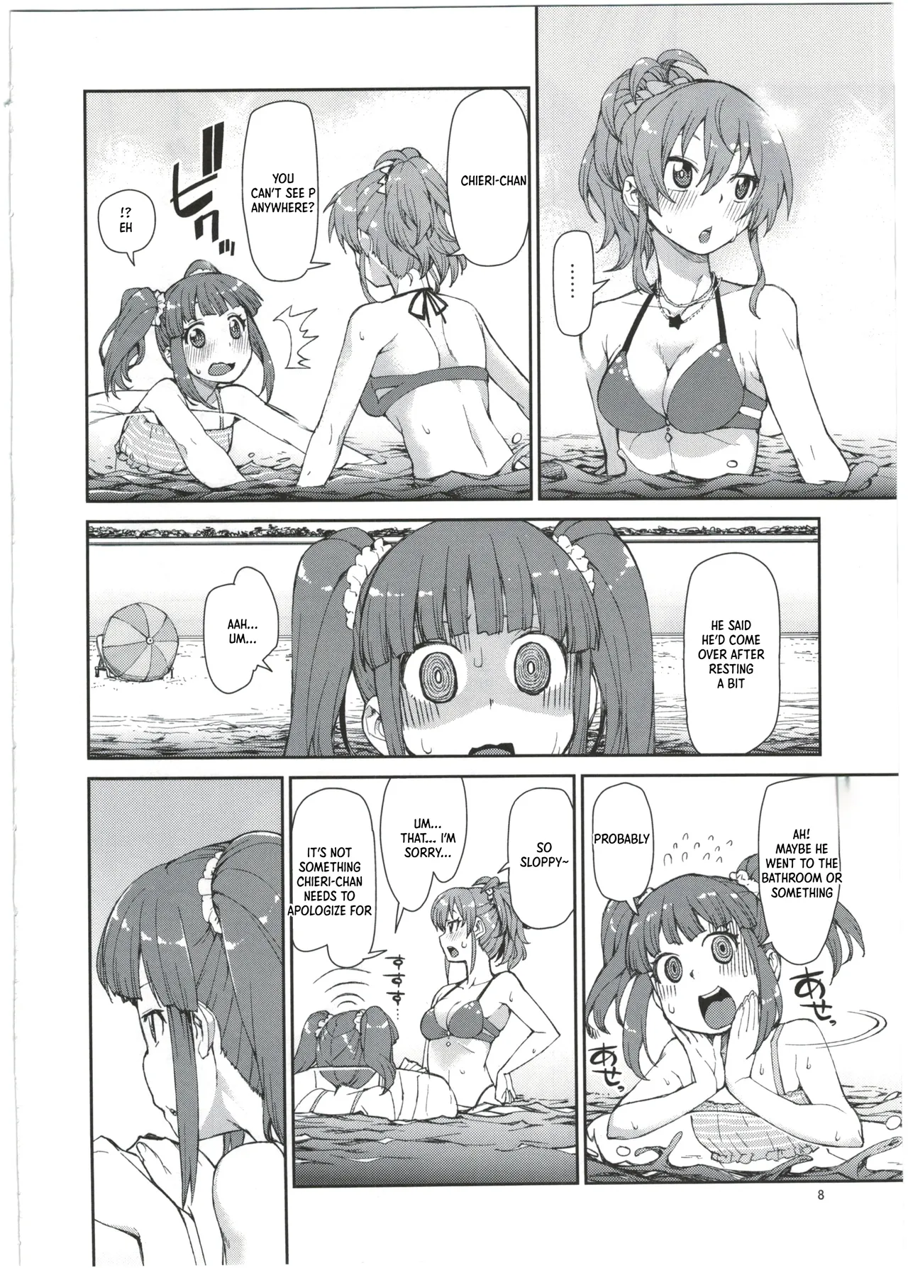ページ画像