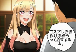 [Howsir] 喜多川海夢  Marin Kitagawa (Prologue 01) JP [AI Generated] 作品封面