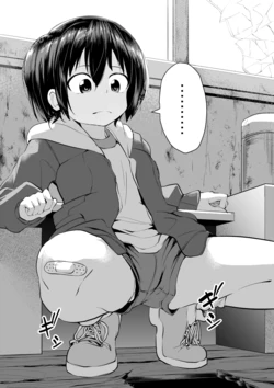 [Keishikin] Boku no Himitsu Kichi