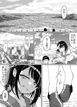 [Trocken] Fumi Tsubushite Hoshīdesu Ka? 作品封面