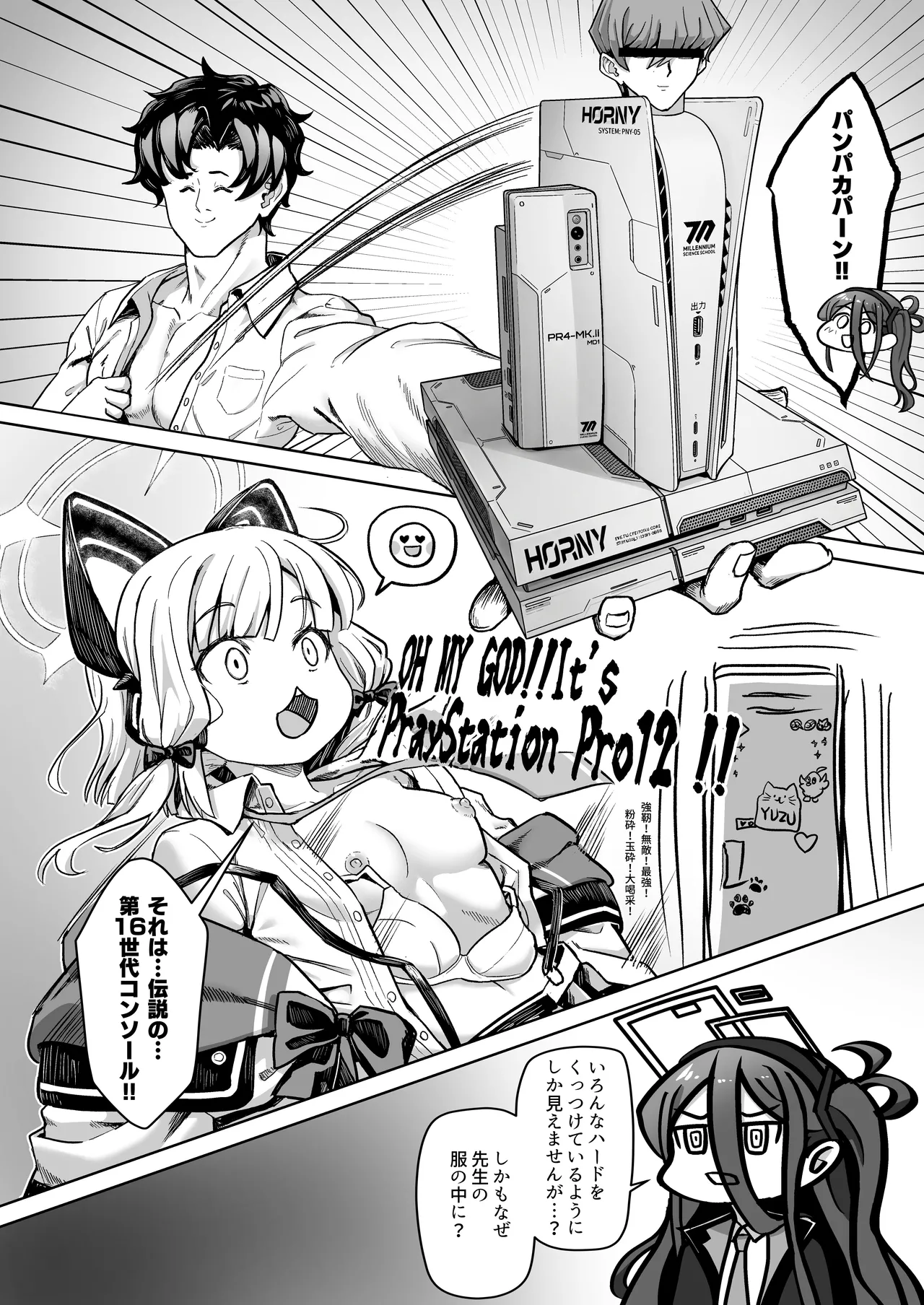 ページ画像