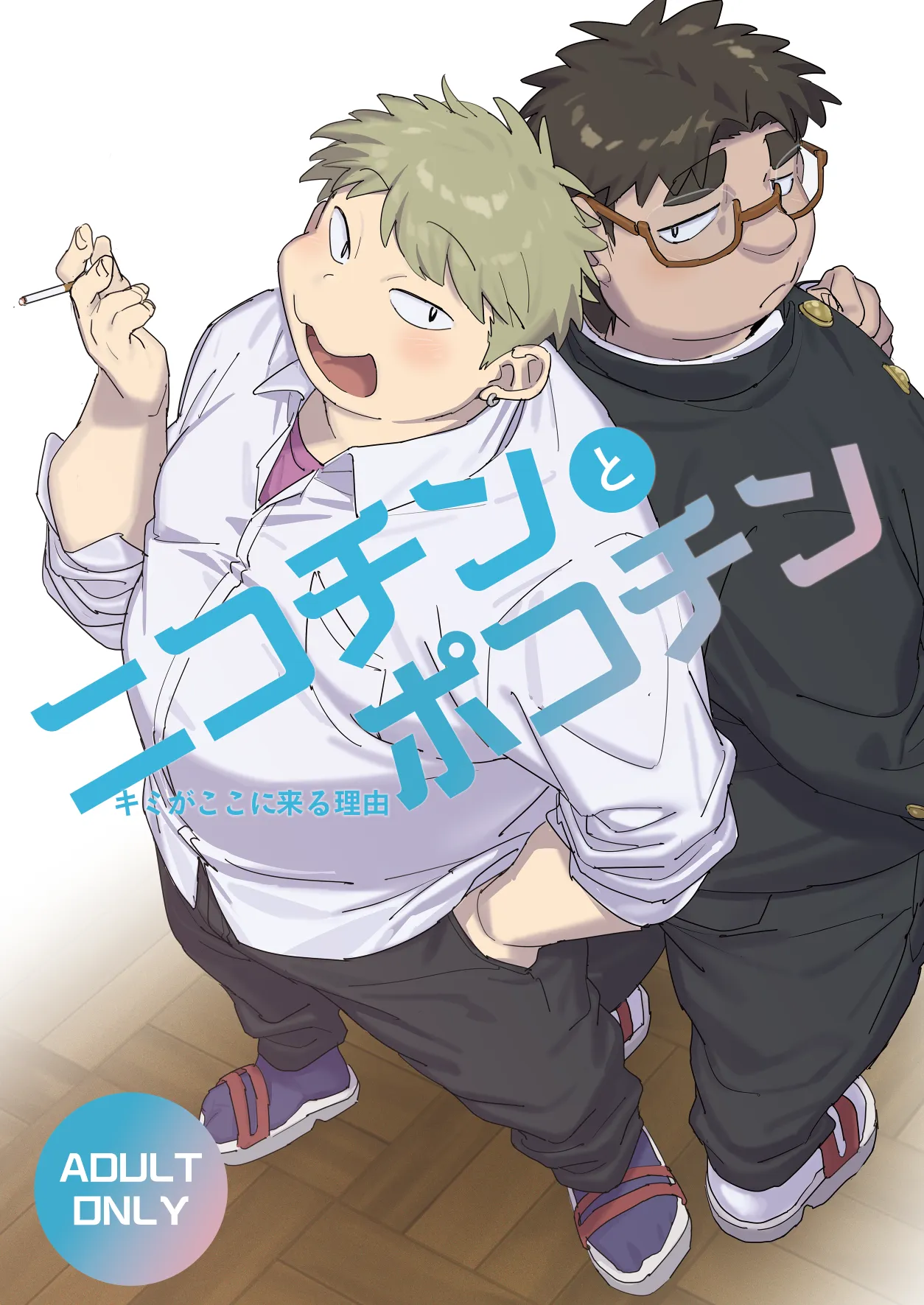ページ画像