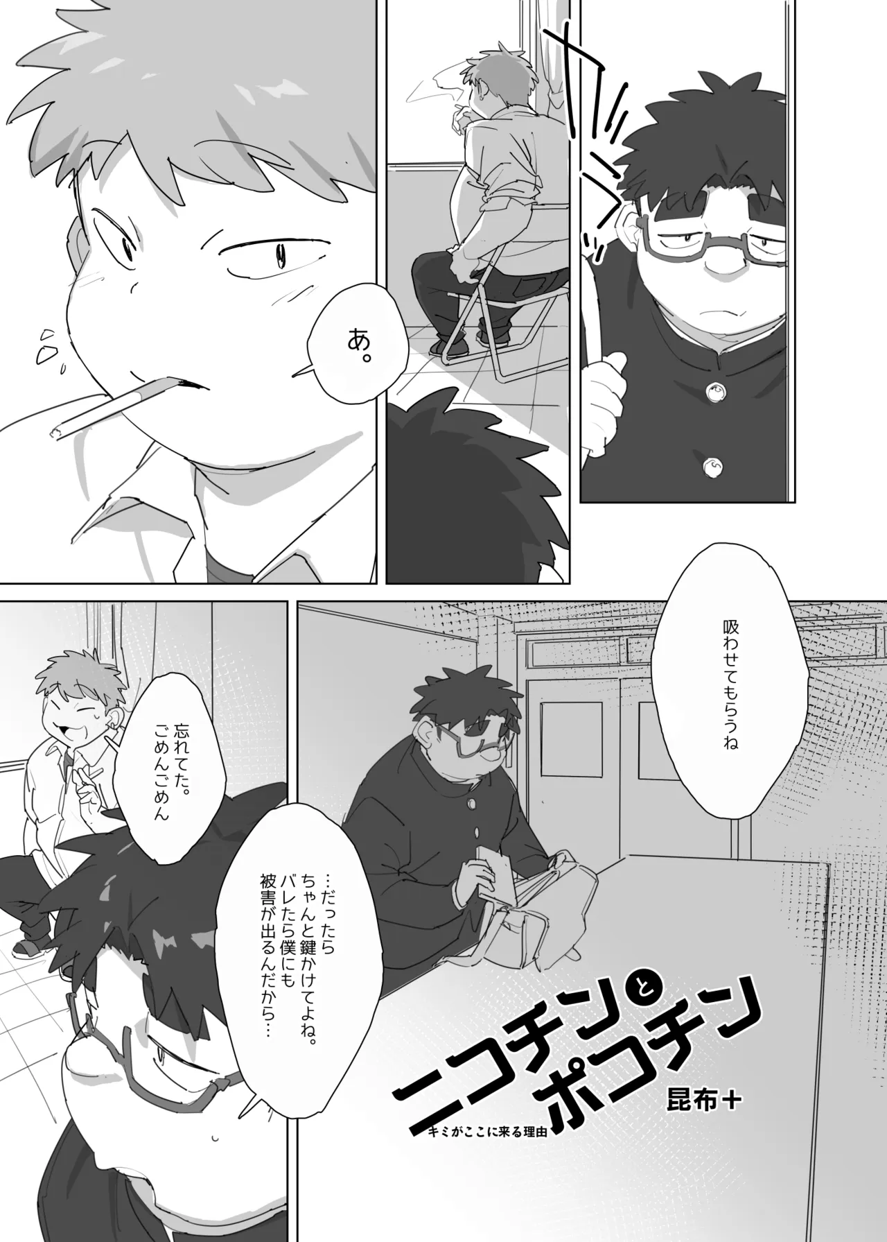 ページ画像