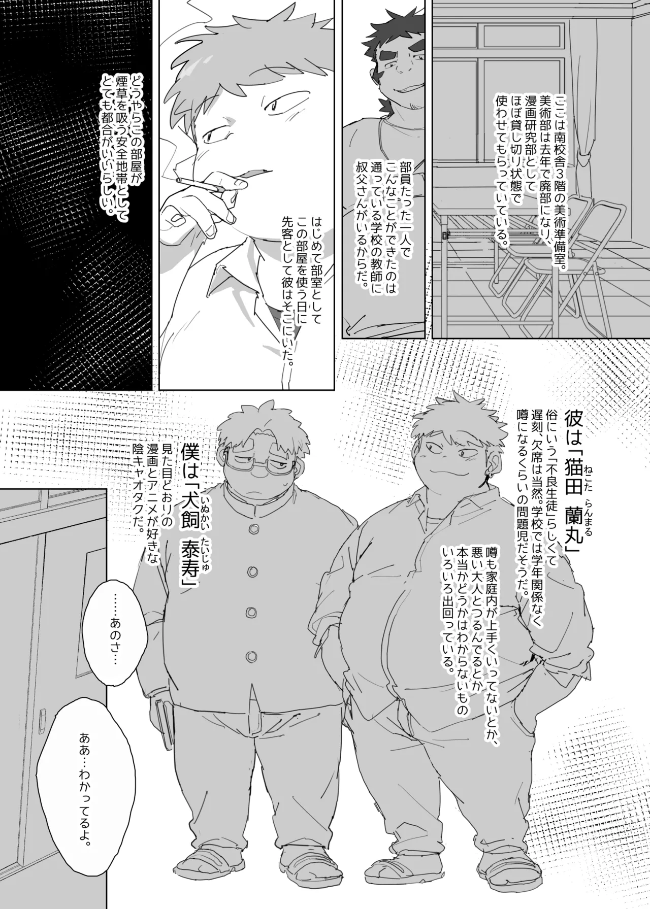 ページ画像