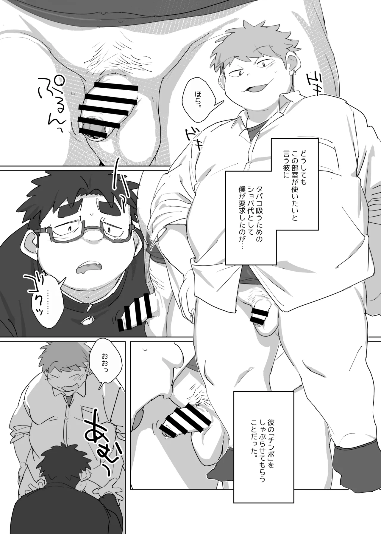 ページ画像