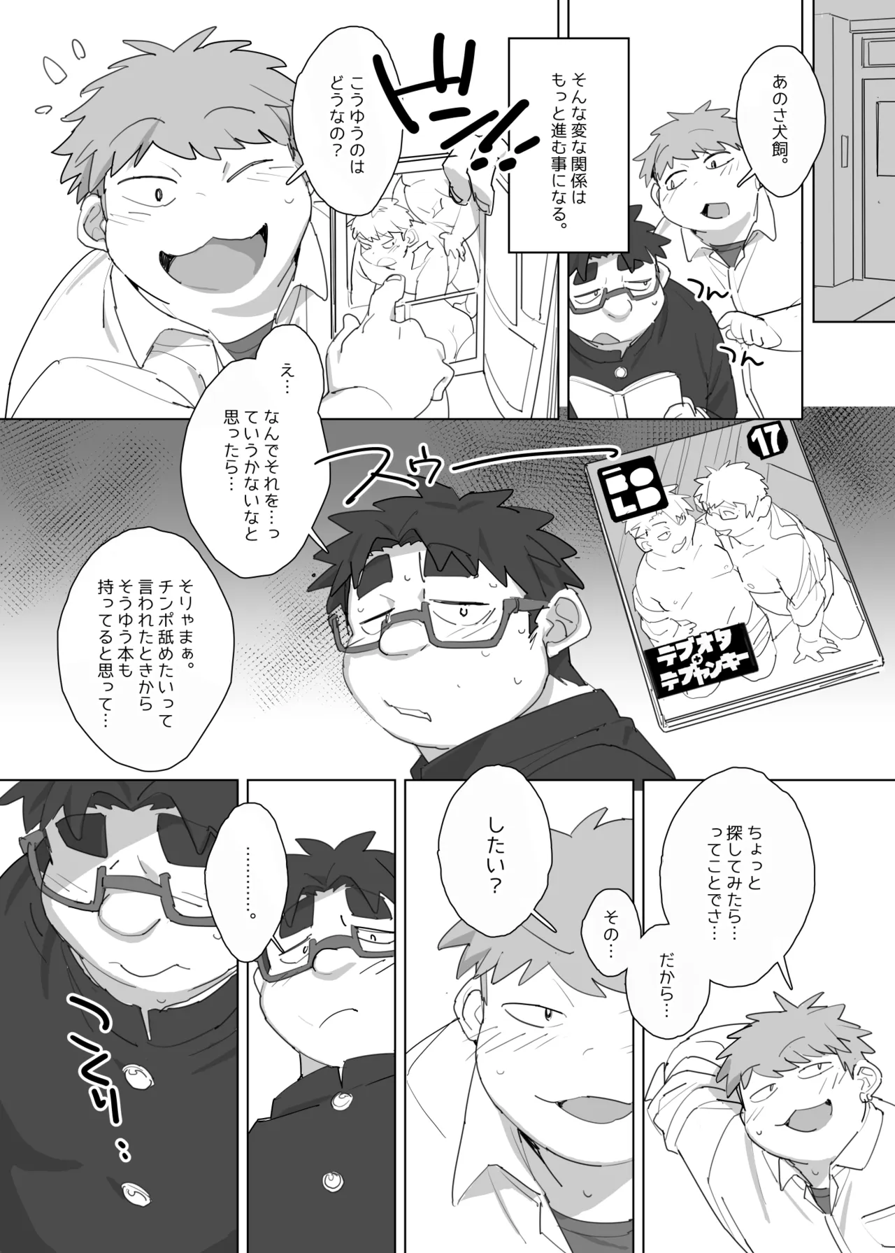 ページ画像