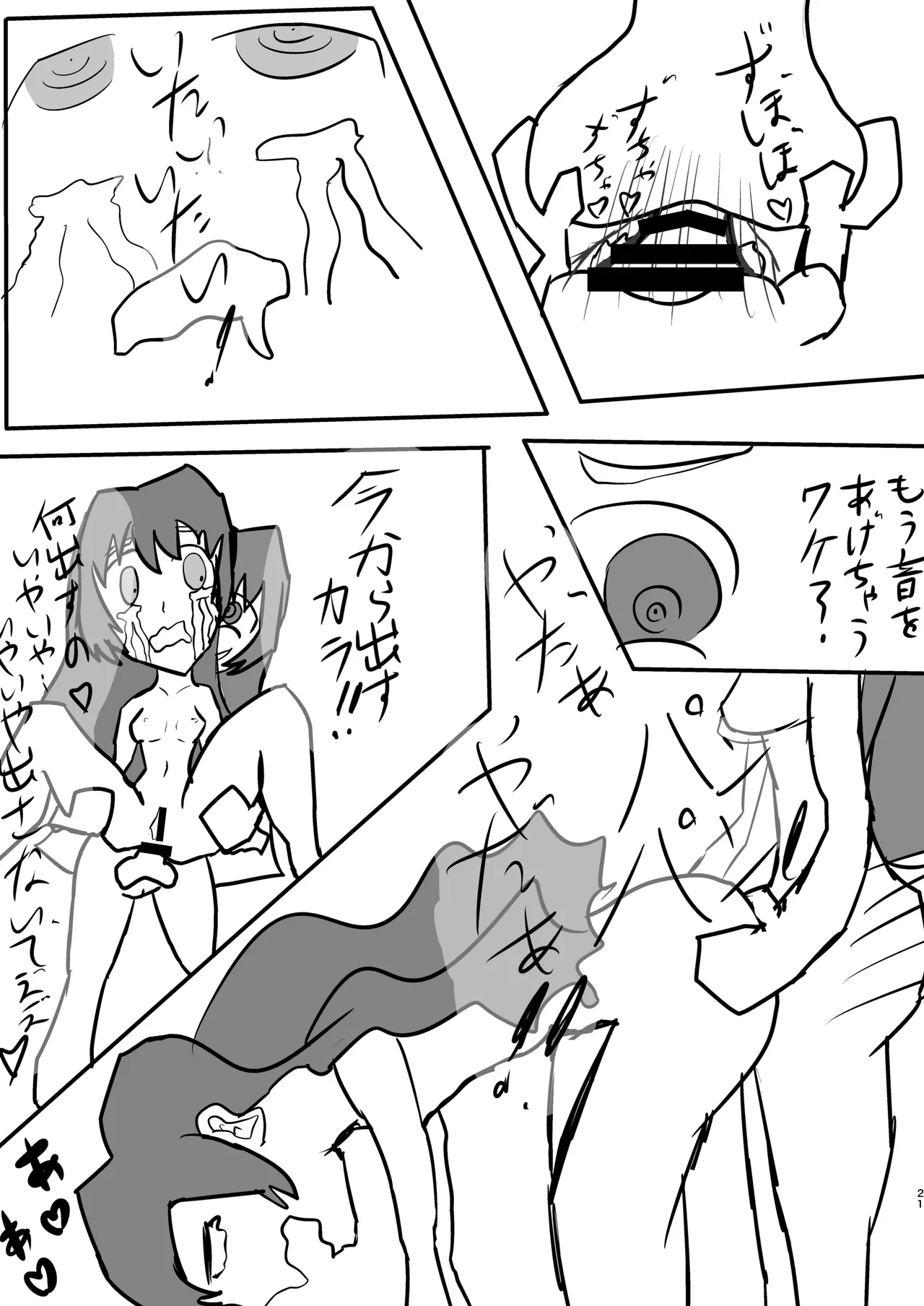 ページ画像