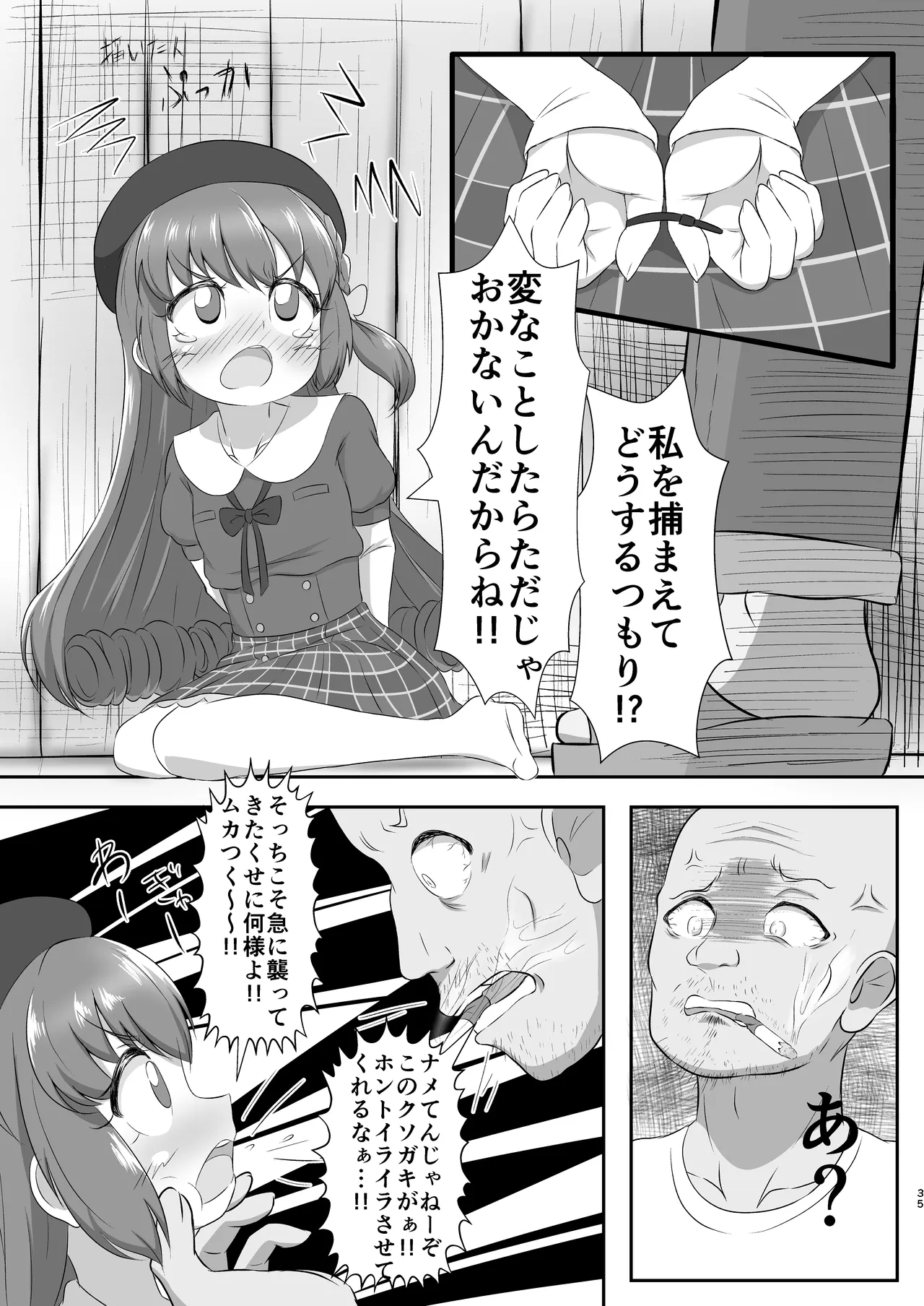 ページ画像