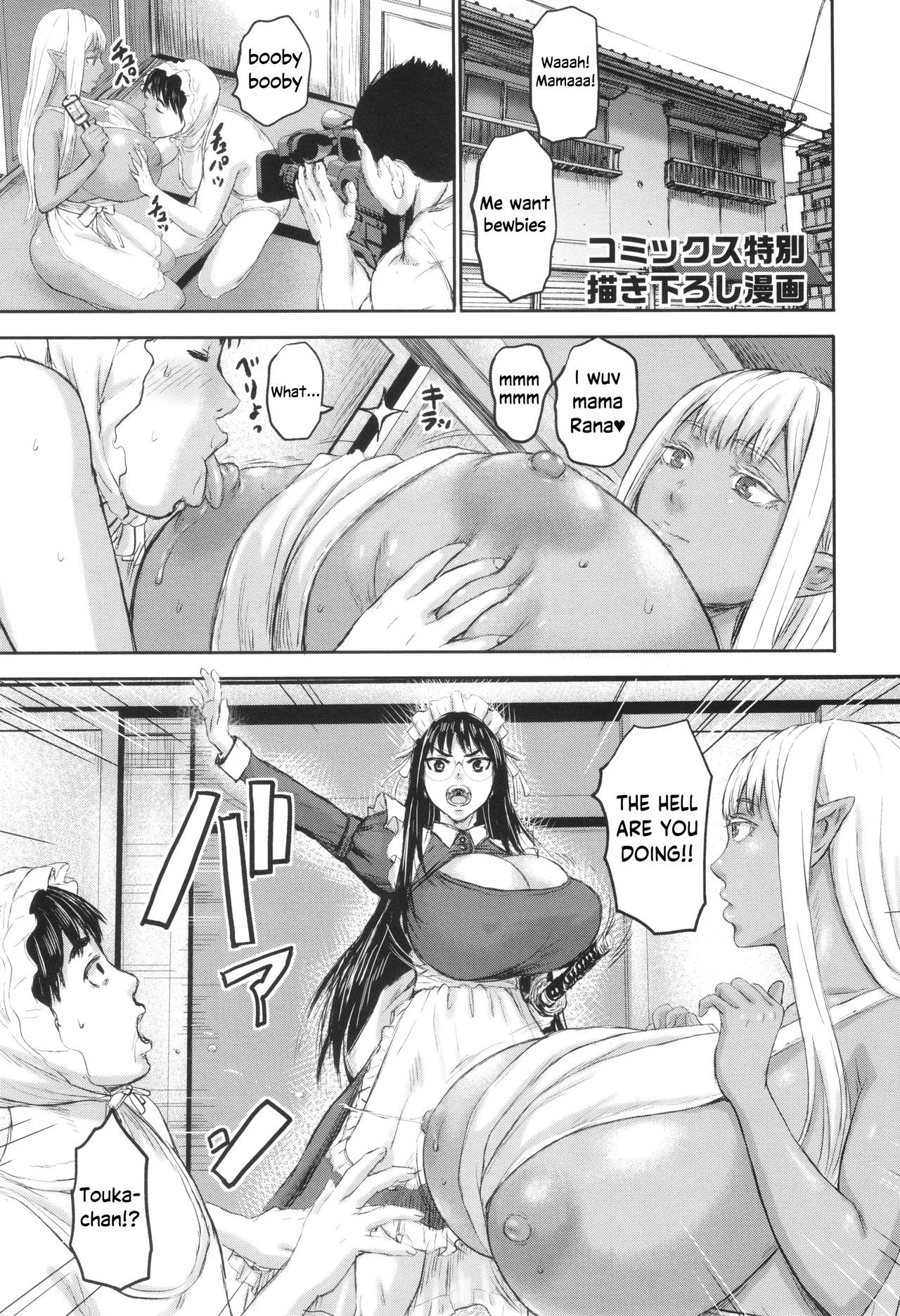 ページ画像